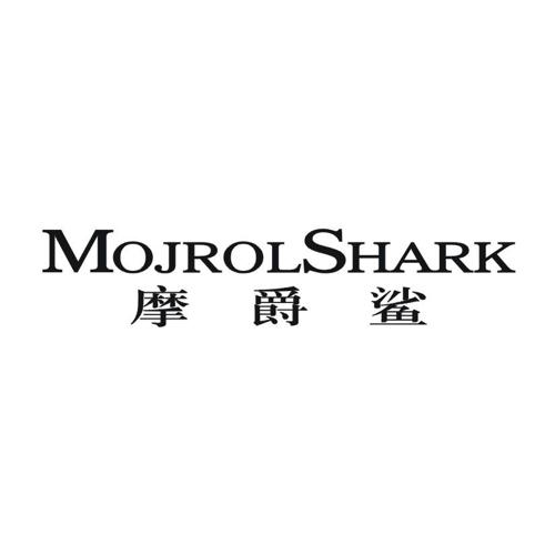 摩爵鲨MOJROLSHARK