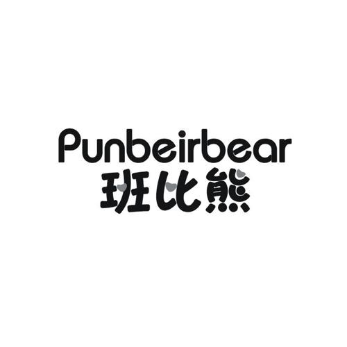 班比熊PUNBEIRBEAR