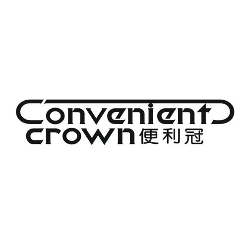 便利冠CONVENIENTCROWN