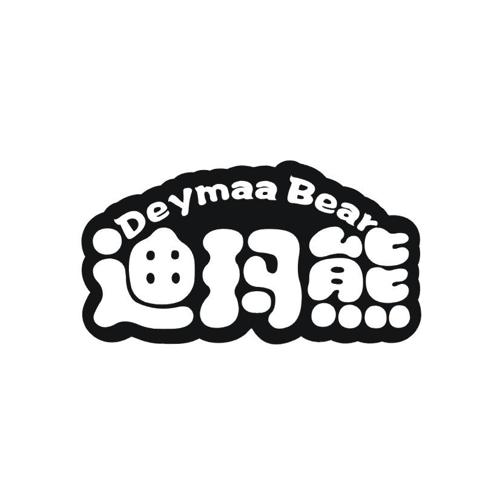 迪玛熊DEYMAABEAR