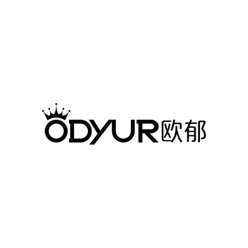 欧郁ODYUR