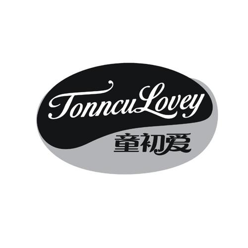 童初爱TONNCULOVEY