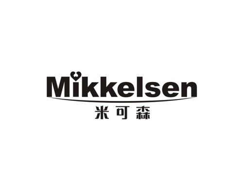 米可森MIKKELSEN