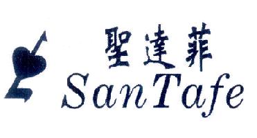 圣达菲SANTAFE