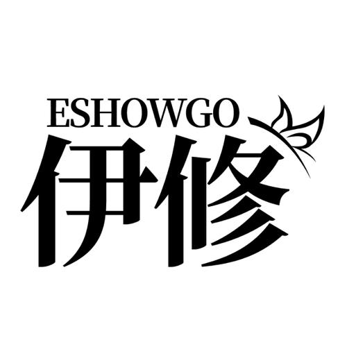 伊修ESHOWGO