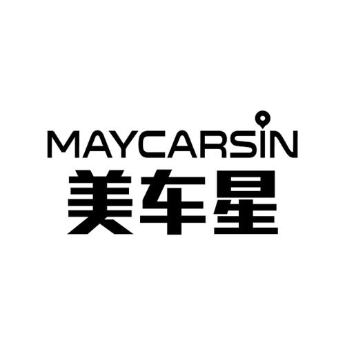 美车星MAYCARSIN