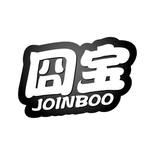 囧宝JOINBOO