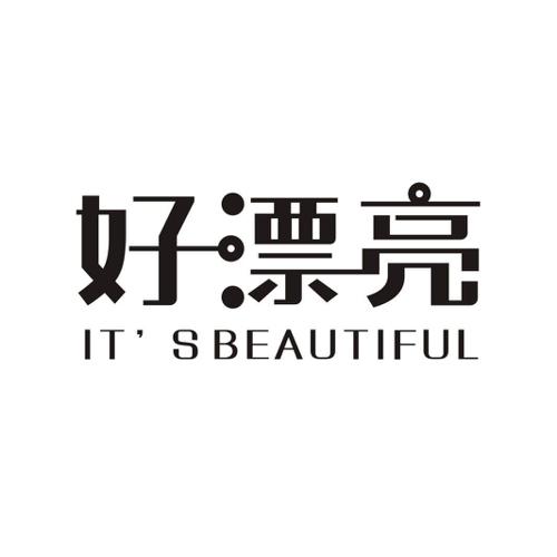 好漂亮’ITSBEAUTIFUL