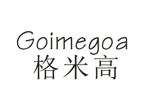 格米高  GOIMEGOA