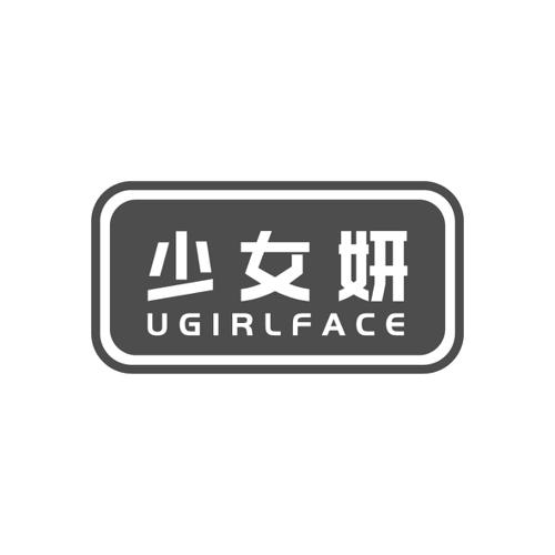 少女妍UGIRLFACE