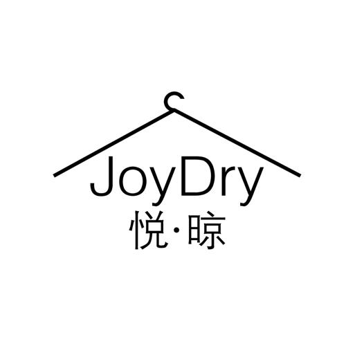 悦·晾JOYDRY