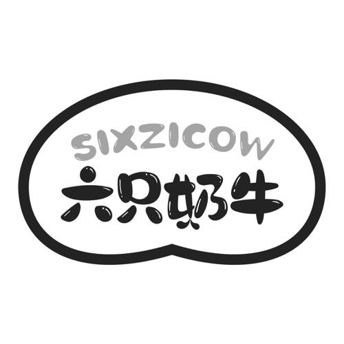 六只奶牛SIXZICOW