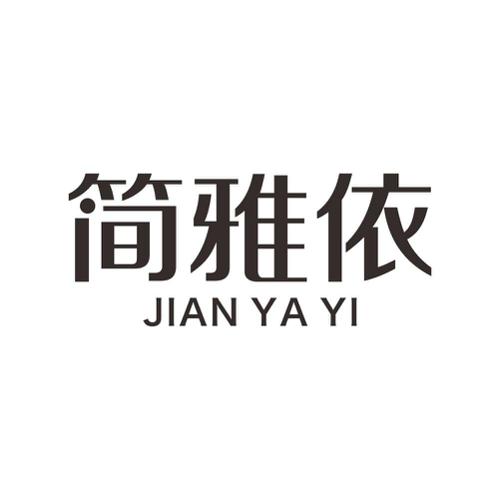 雅倩简雅韵简雅薇简雅可简雅豆简雅集简雅莎jenyahsur简雅琳简雅芝简