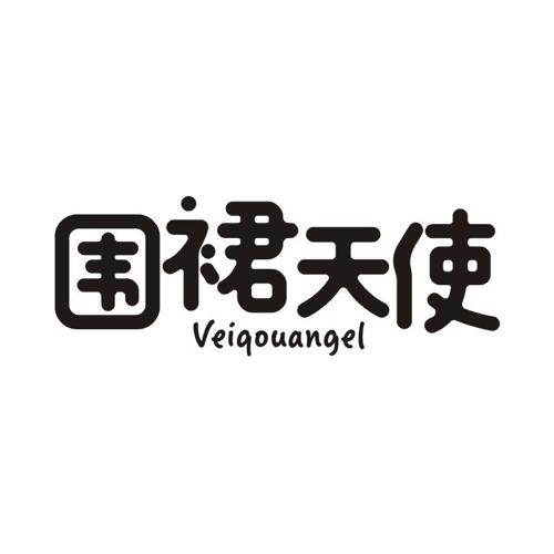 围裙天使VEIQOUANGEL