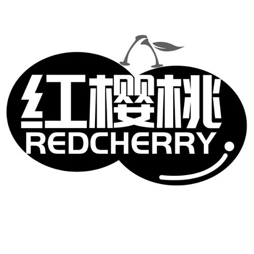 红樱桃REDCHERRY