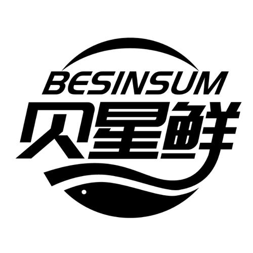 贝星鲜BESINSUM