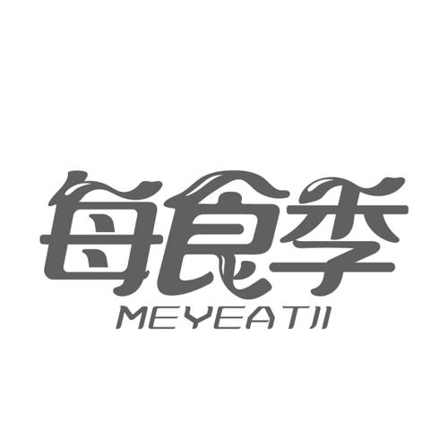 每食季MEYEATJI