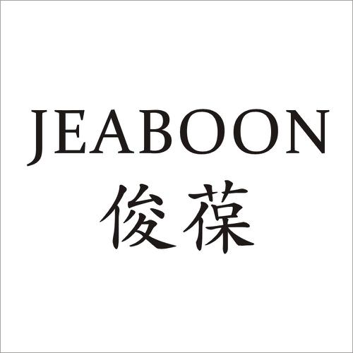 俊葆JEABOON