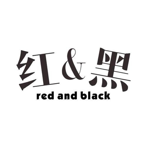 红黑REDANDBLACK