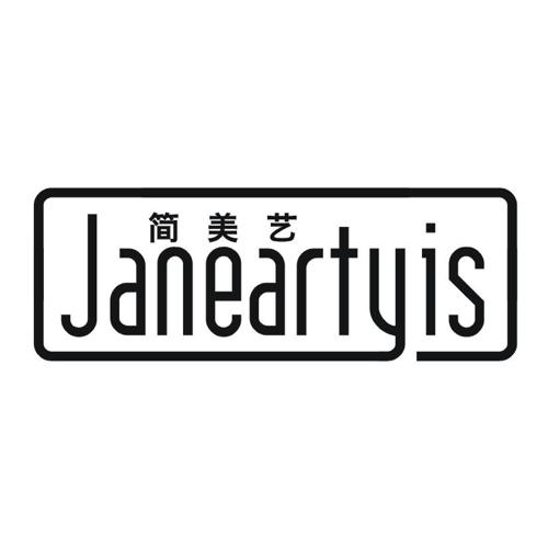 简美艺JANEARTYIS