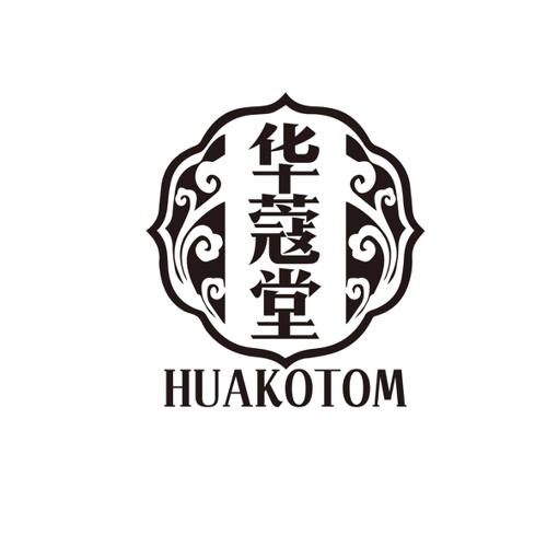 华蔻堂HUAKOTOM