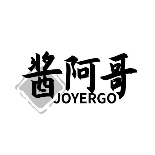 酱阿哥JOYERGO