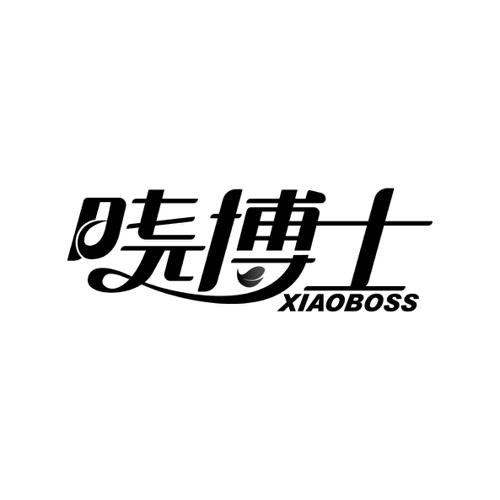 晓博士XIAOBOSS