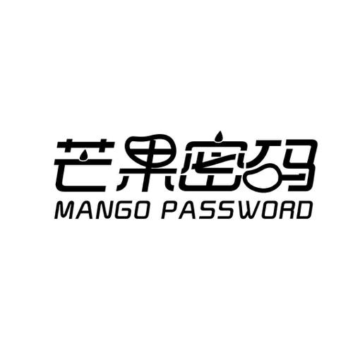 芒果密码MANGOPASSWORD