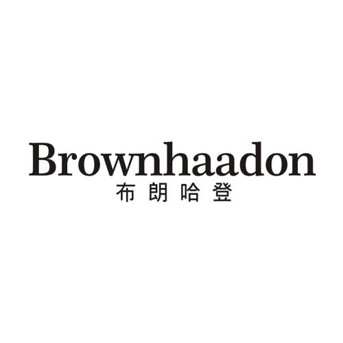 布朗哈登BROWNHAADON