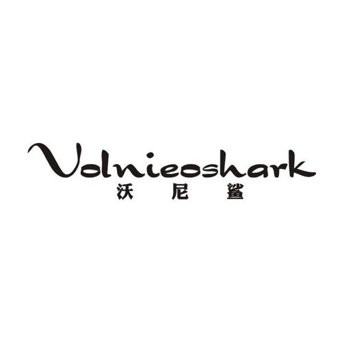 沃尼鲨VOLNIEOSHARK