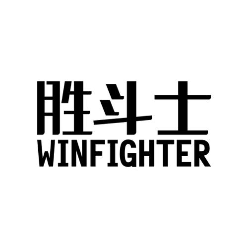 胜斗士WINFIGHTER