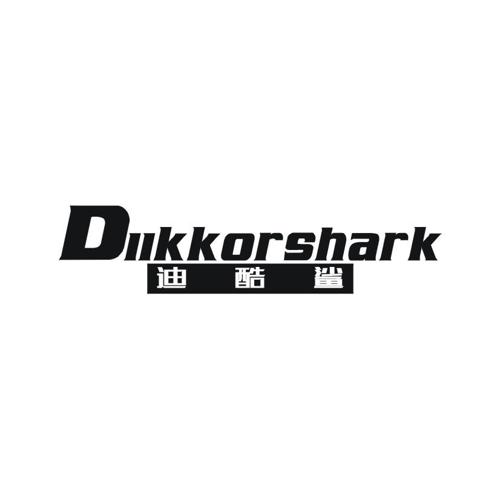 迪酷鲨DIIKKORSHARK