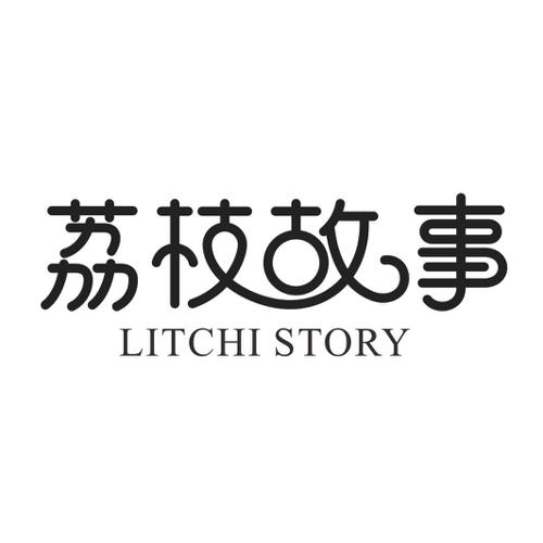 荔枝故事LITCHISTORY