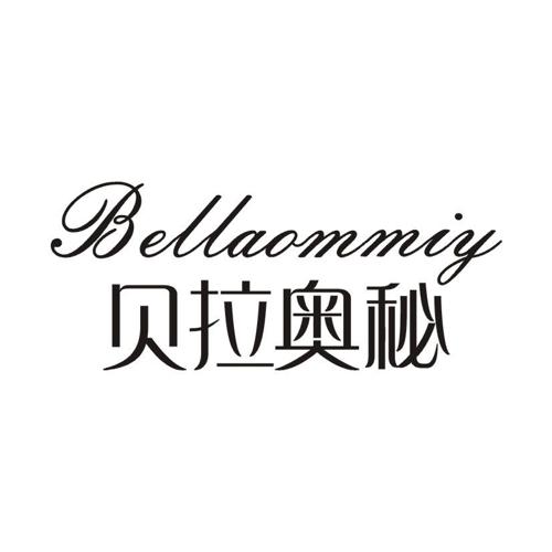 贝拉奥秘BELLAOMMIY