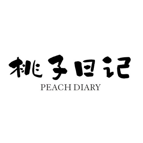 桃子日记PEACHDIARY