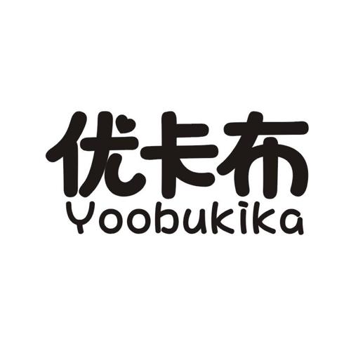 优卡布YOOBUKIKA