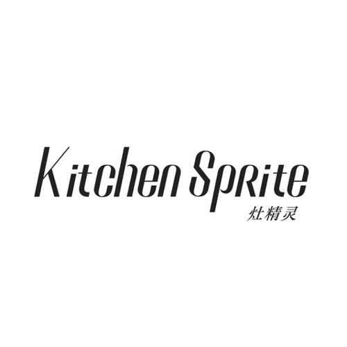 灶精灵KITCHENSPRITE