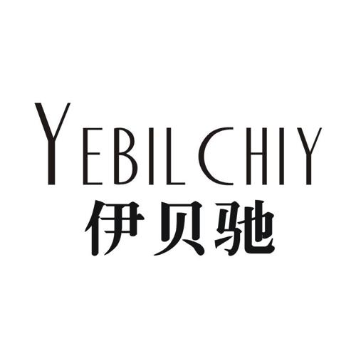 伊贝驰YEBILCHIY