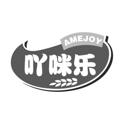 吖咪乐amejoy