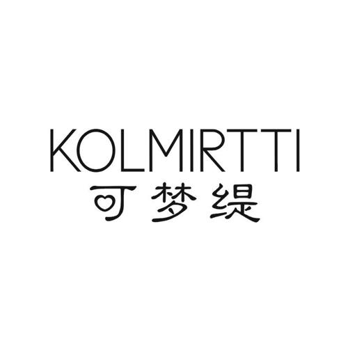 可梦缇KOLMIRTTI