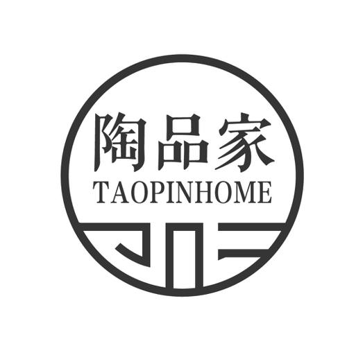 陶品家TAOPINHOME