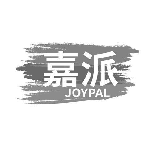 嘉派JOYPAL