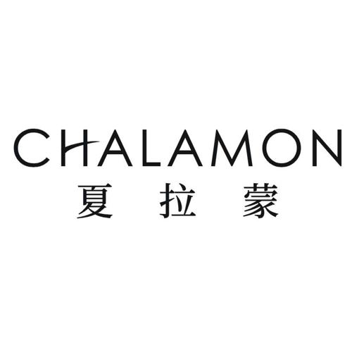 夏拉蒙CHALAMON