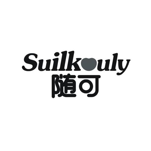 随可SUILKOULY