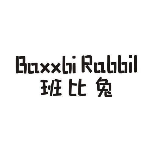 班比兔BAXXBIRABBIL