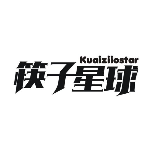 筷子星球KUAIZIIOSTAR