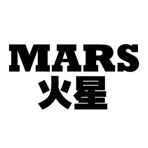 火星MARS