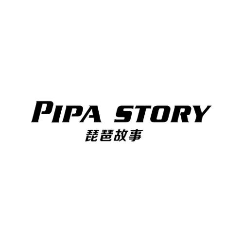 琵琶故事PIPASTORY