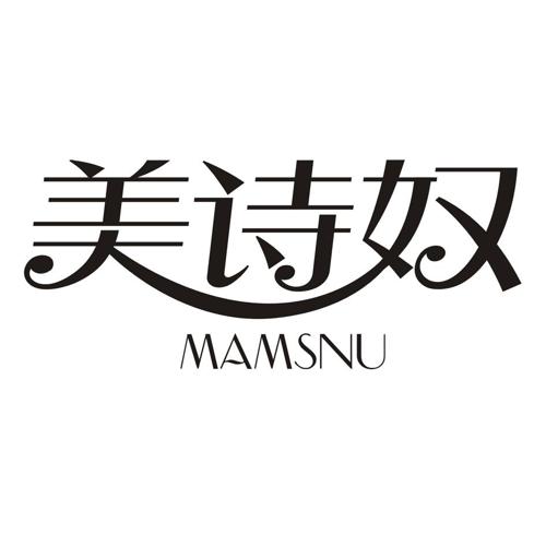 美诗奴MAMSNU