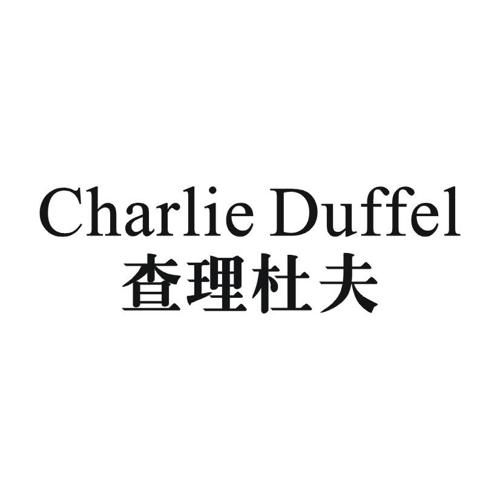 查理杜夫CHARLIEDUFFEL